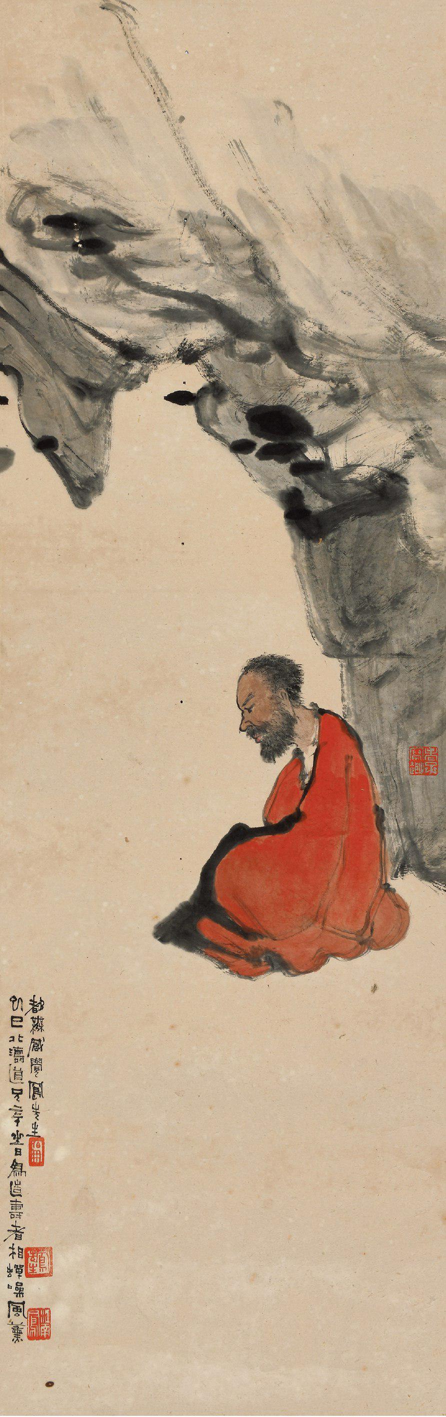 吕凤子 寿者相  