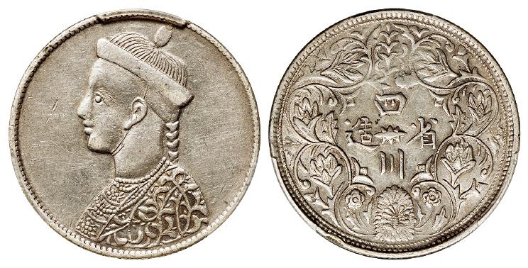 四川省造第一期光绪像无领横花兼葫芦花版一卢比银币/PCGS XF45