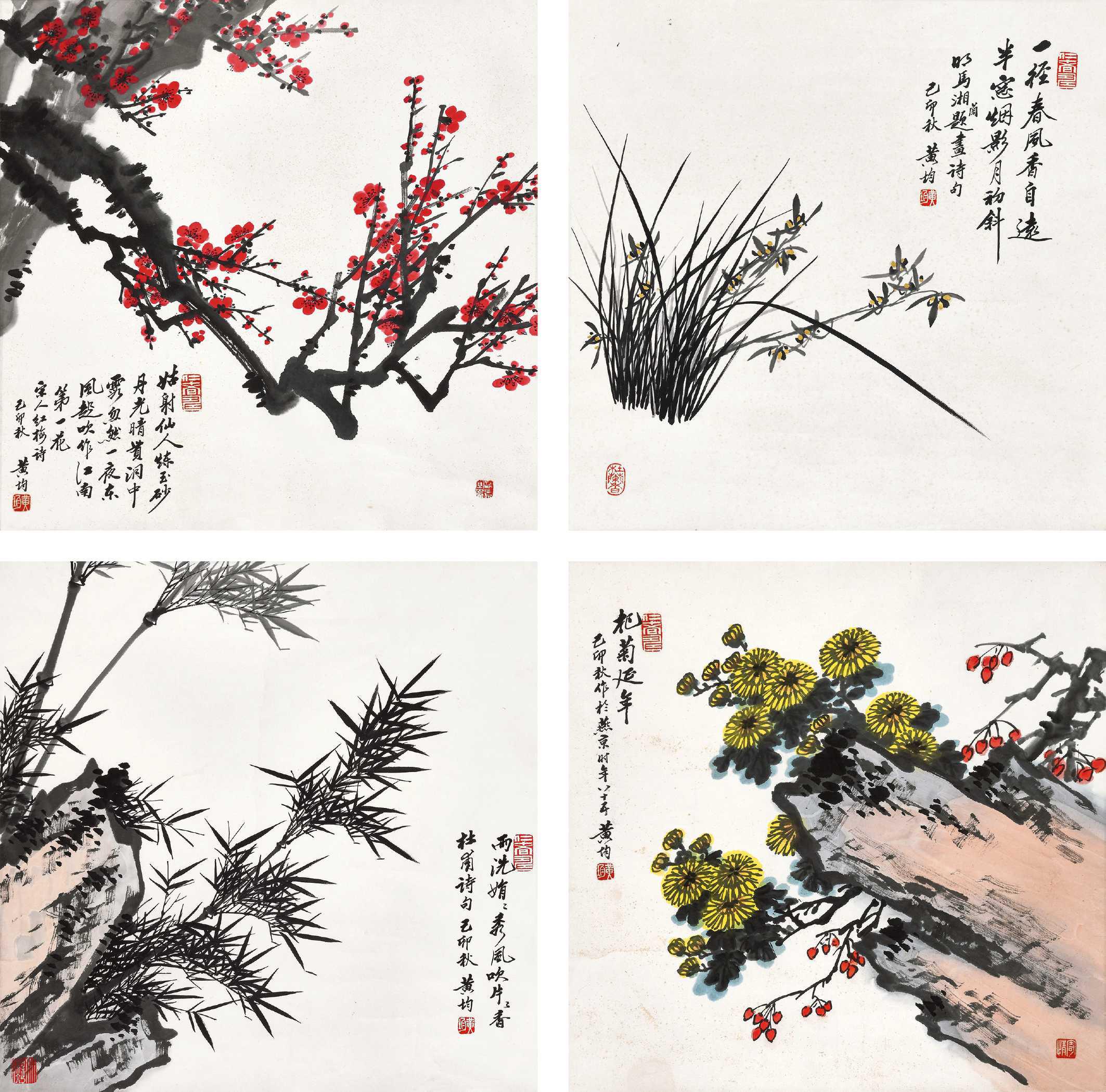 黄均 四君子四屏  