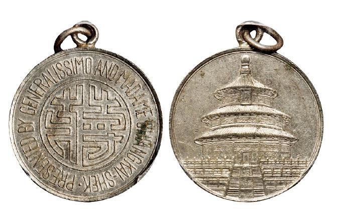 开罗会议纪念章/PCGS AU Detail