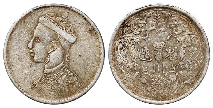 四川省造第二期光绪像有领直花大娃娃脸版一卢比银币/PCGS XF40