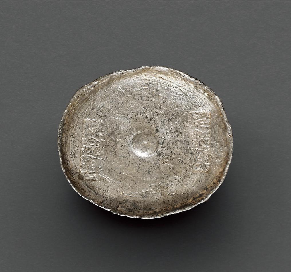 清代四川“定远县 定远县”十两圆锭/GBCA MS62