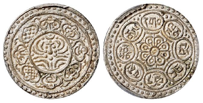 西藏单水线空心宝瓶章嘎银币/PCGS MS62