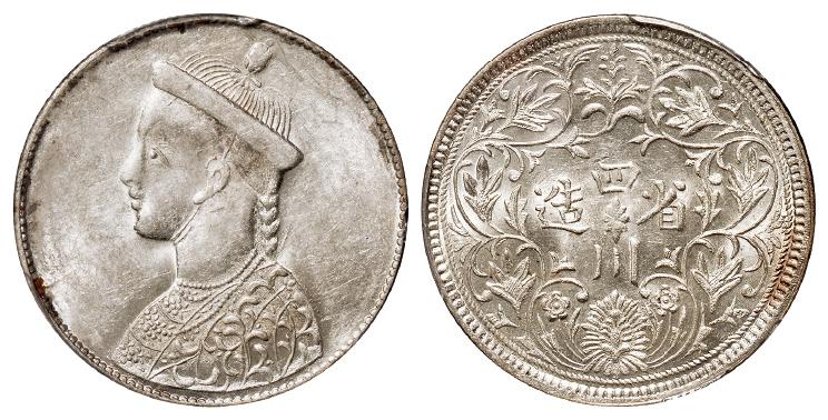 四川省造第一期光绪像无领直花版一卢比银币/PCGS AU55