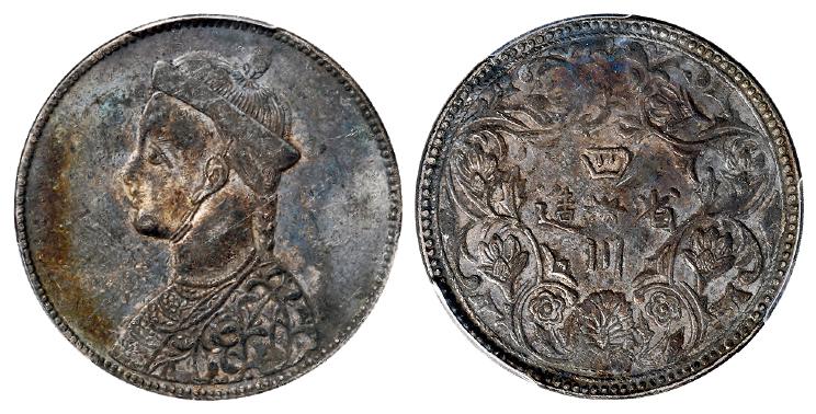 四川省造第一期光绪像无领横花版一卢比银币/PCGS XF Detail97