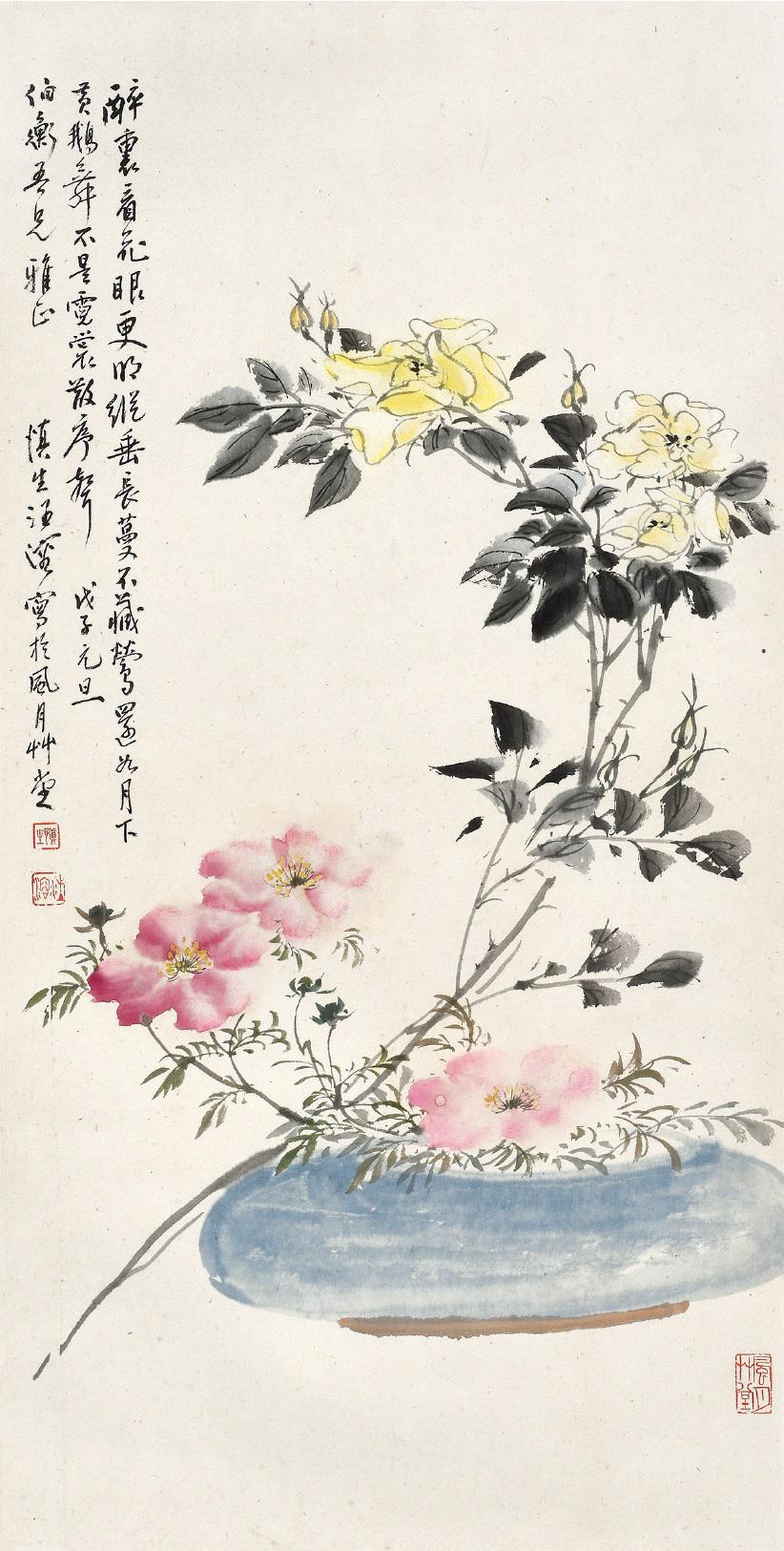 汪慎生 月季虞美人  