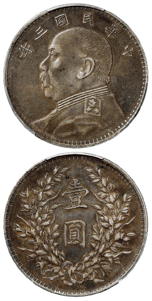 民国三年袁世凯像“春天”版壹圆银币/PCGS XF45