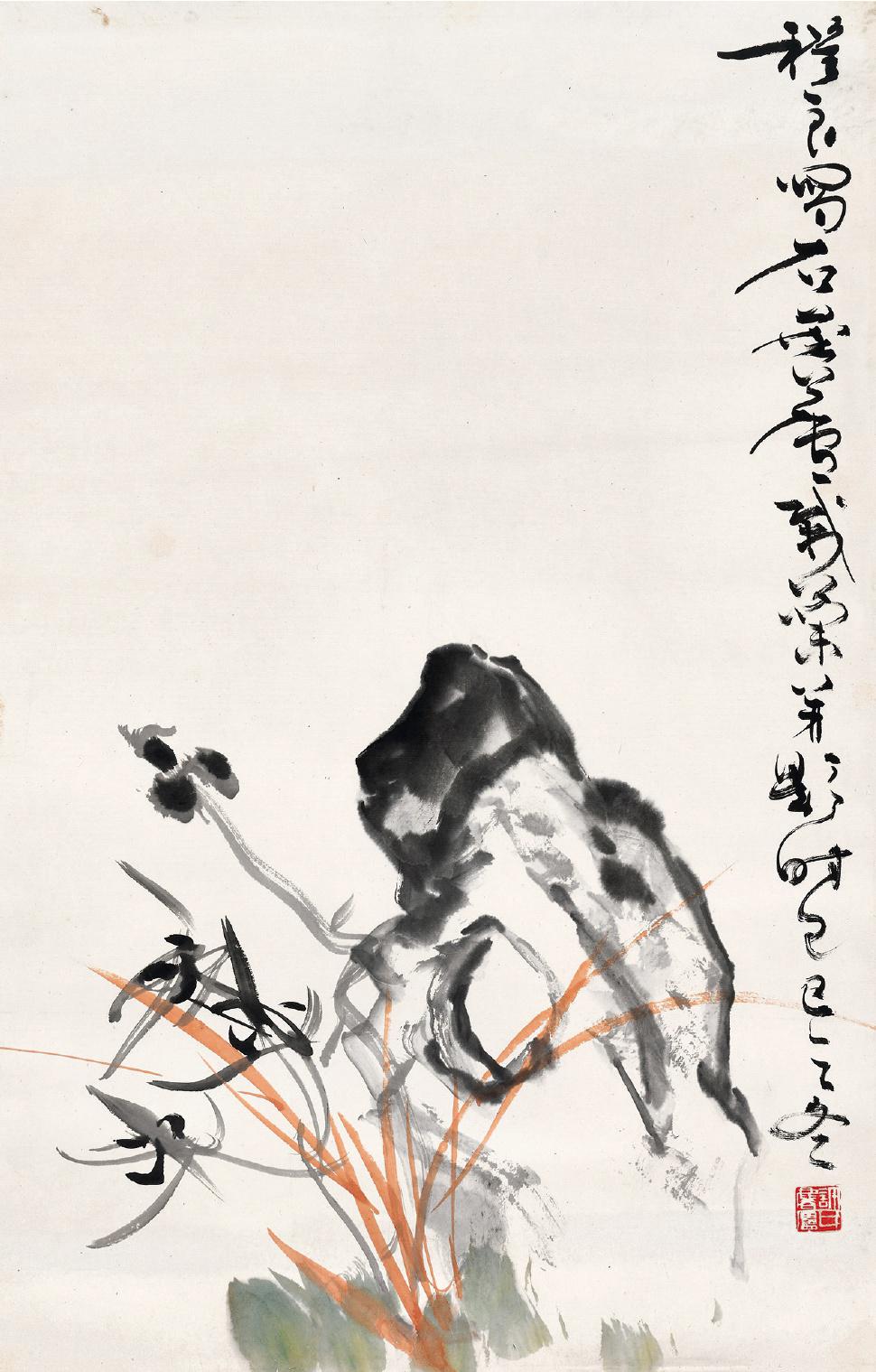 许麐庐、程良合作 秀石幽兰  