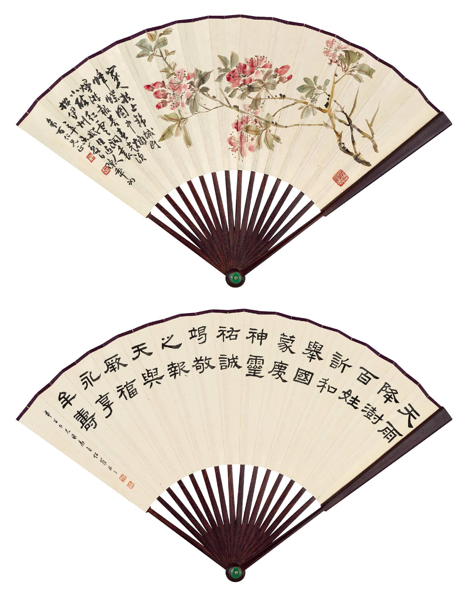 陈半丁 海棠  
