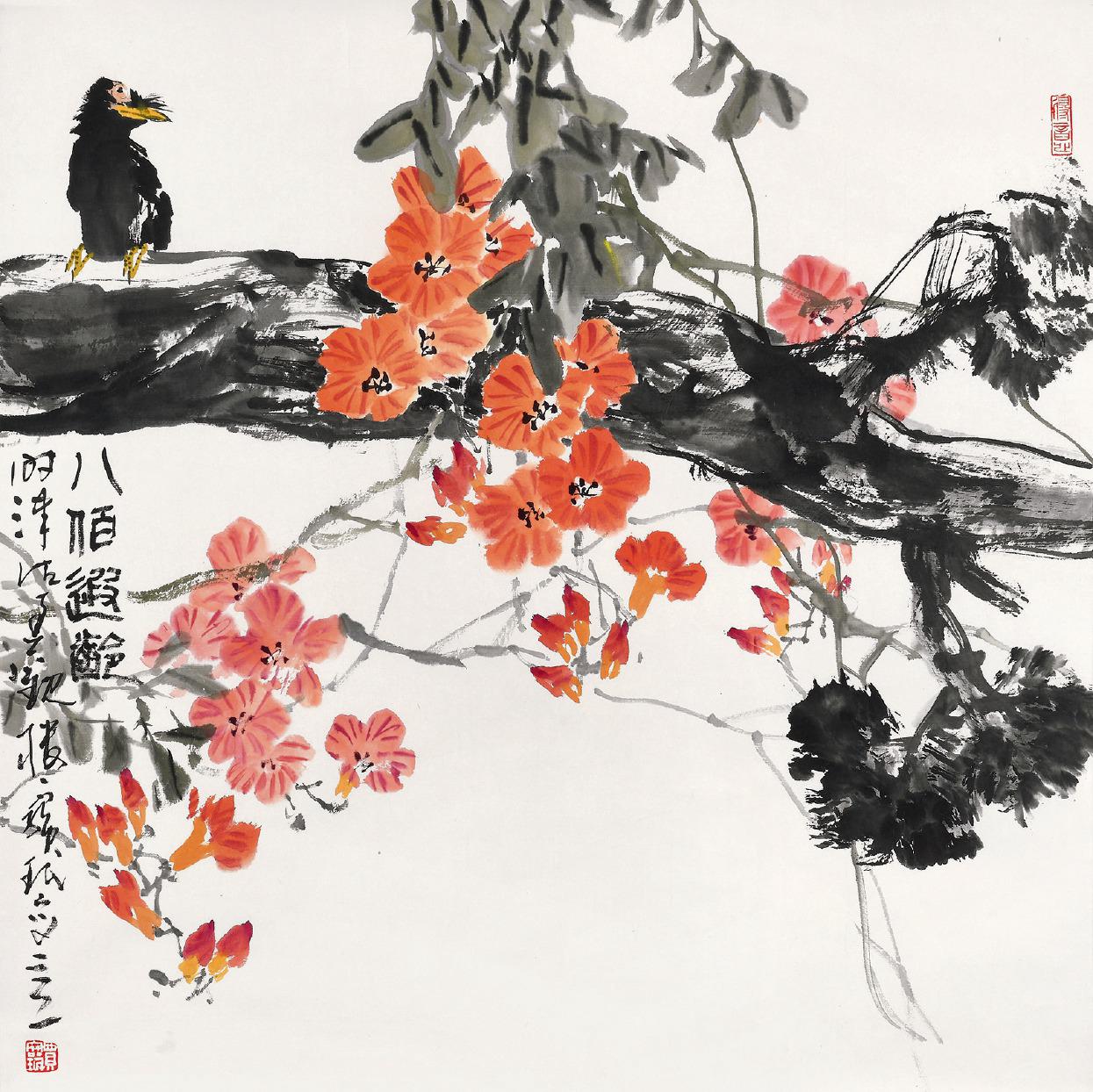 贾宝珉 八佰遐龄  