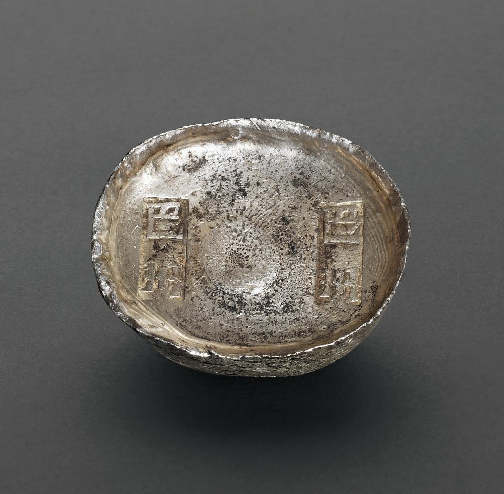 清代四川“巴州 巴州”十两圆锭/ZDGS MS62