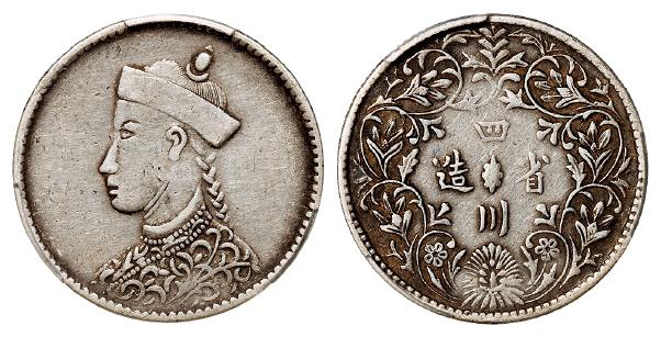 四川省造光绪像二分之一卢比银币/PCGS VF35