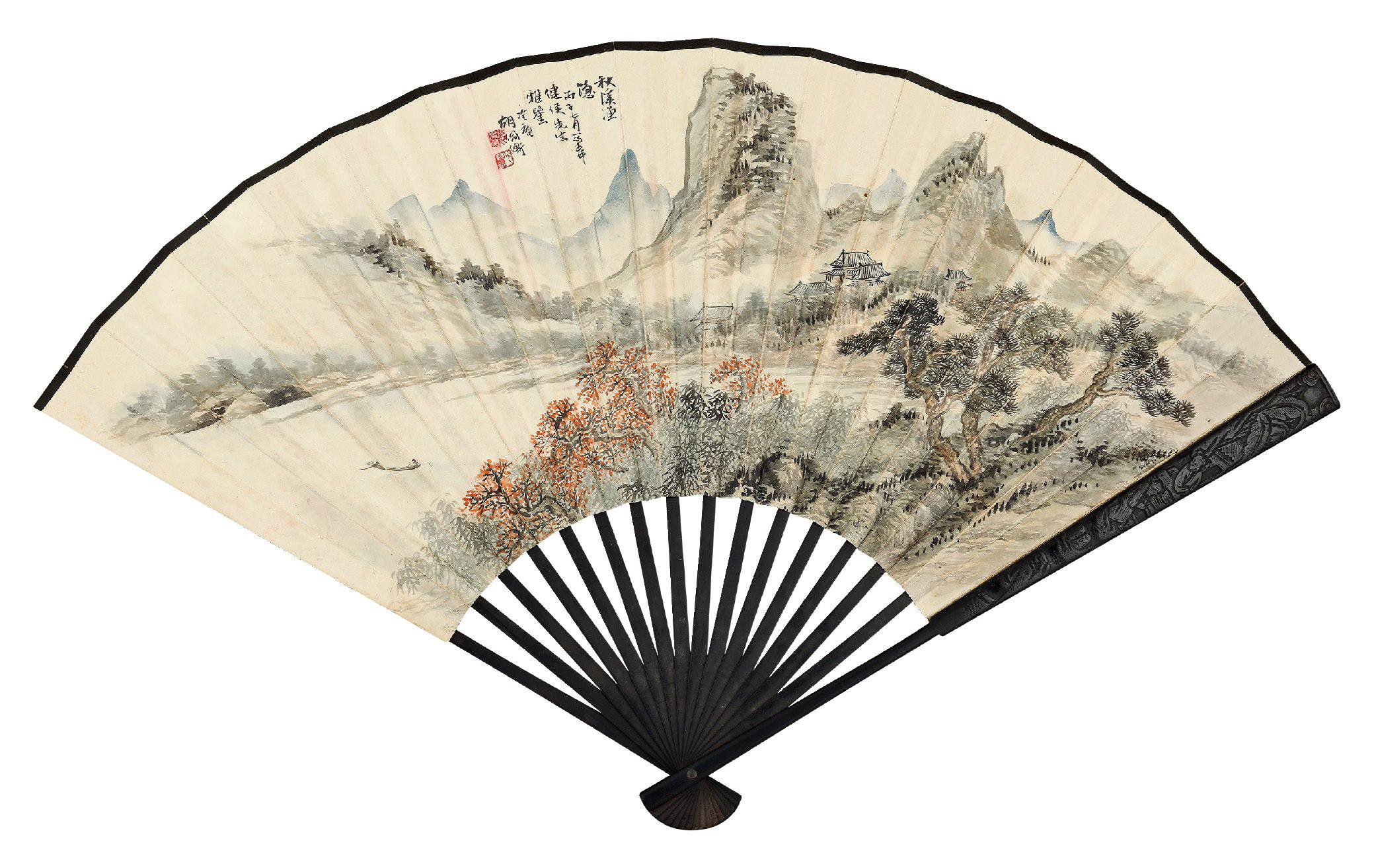 胡佩衡 秋溪渔隐  