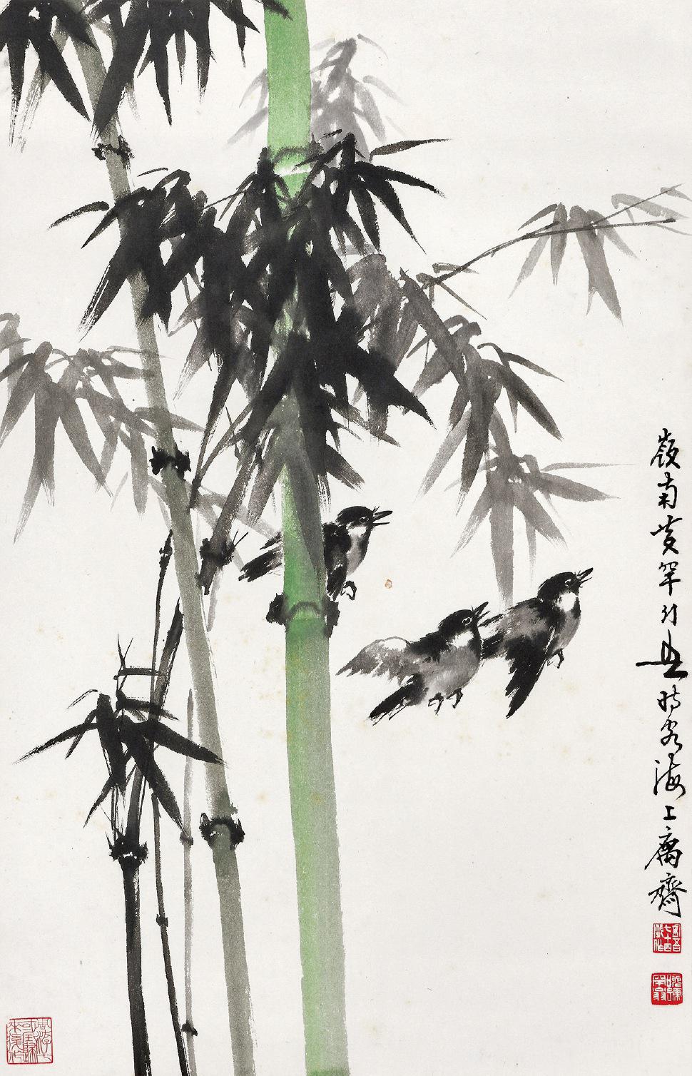 黄幻吾 竹林飞雀  