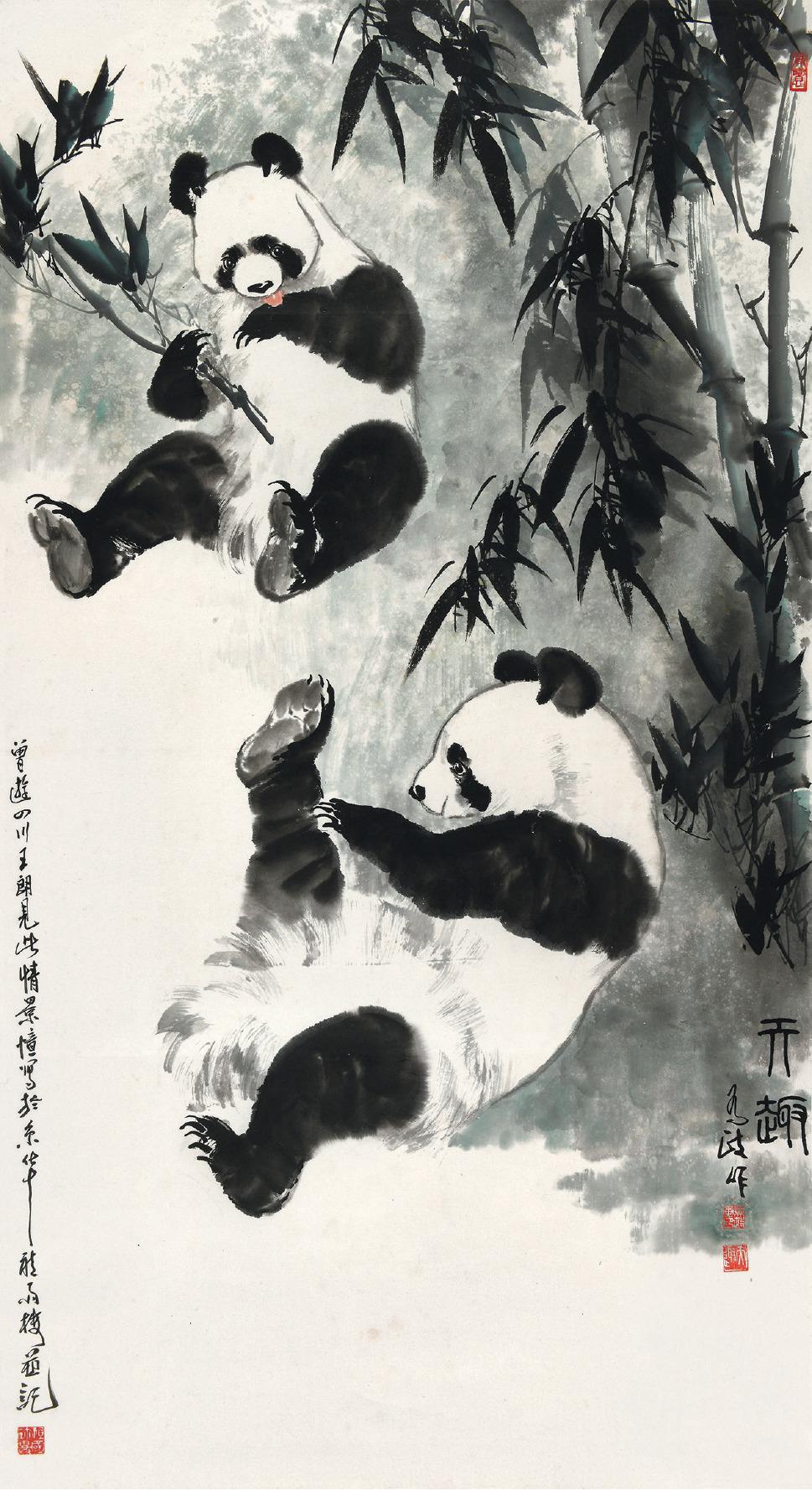 王为政 天趣  