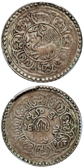 1927年西藏雪阿果木五钱银币/PCGS VF35