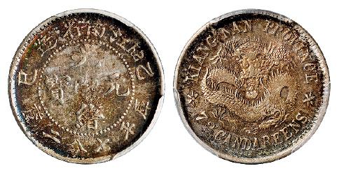 乙巳江南省造光绪元宝“SY”版库平七分二厘银币/PCGS AU58