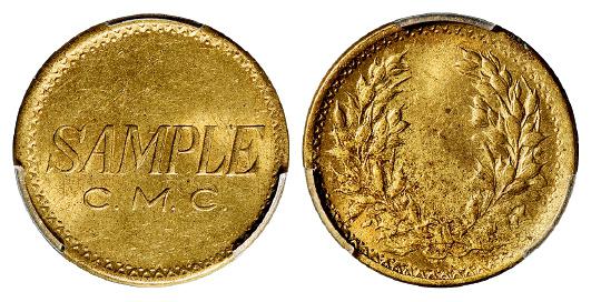 中央造币厂“SAMPLE C.M.C.”背嘉禾黄铜样币/PCGS MS62