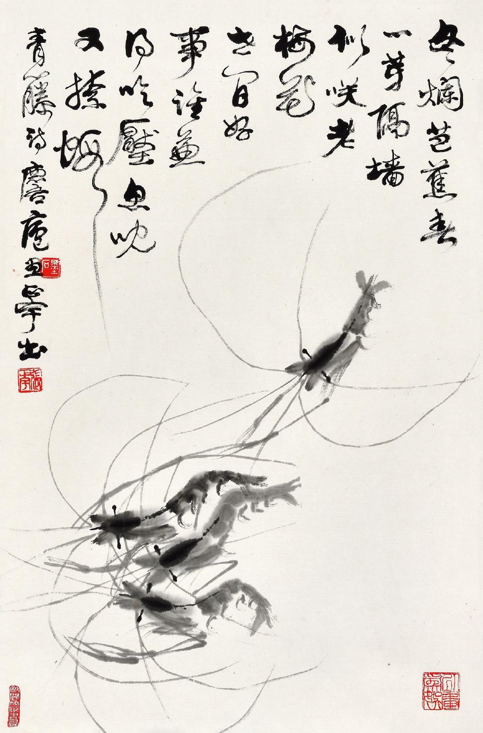 许麐庐画，张正宇题 清池虾戏  