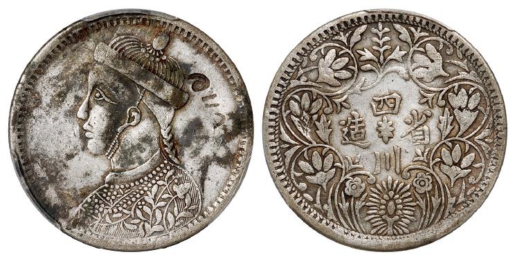 四川省造第三期光绪像一卢比银币/PCGS XF Detail