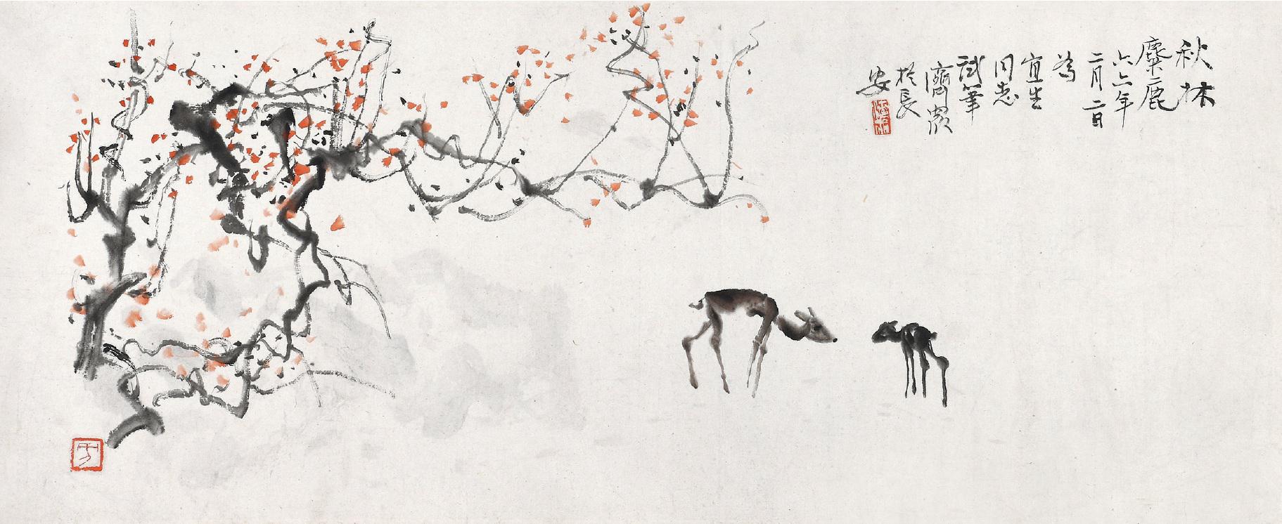 方济众 秋林麋鹿  