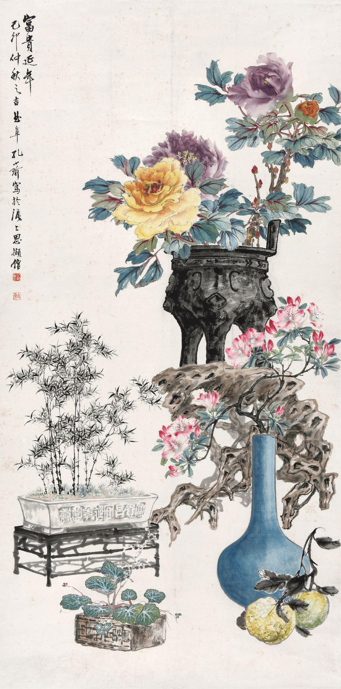 孔小瑜 富贵延年  