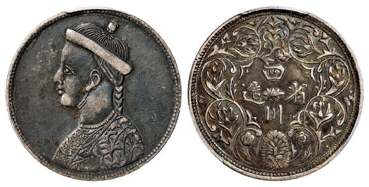 四川省造第一期光绪像无领横花兼葫芦花版一卢比银币/PCGS XF Detail