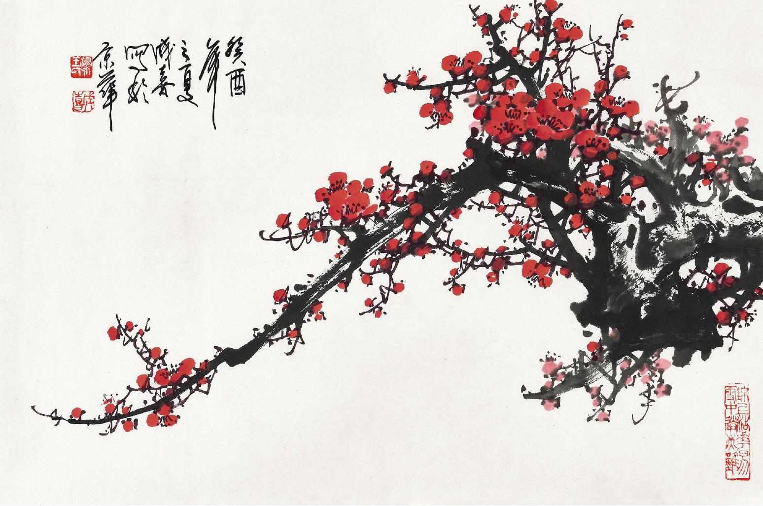 王成喜 一枝春  