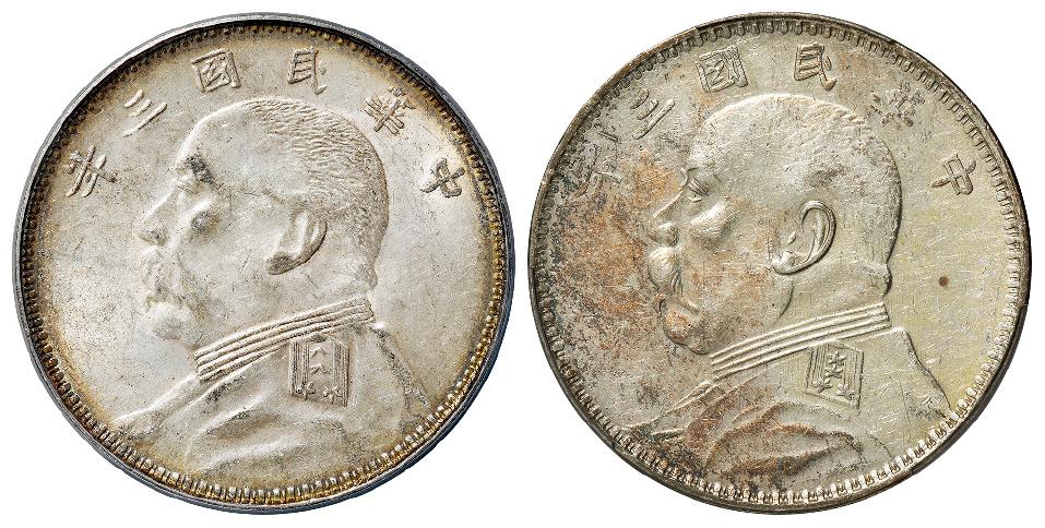 民国三年袁世凯像“O”版、甘肃版壹圆银币各一枚/PCGS AU Details、AU Detail