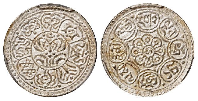 西藏错藏文版机制章嘎银币/PCGS MS63