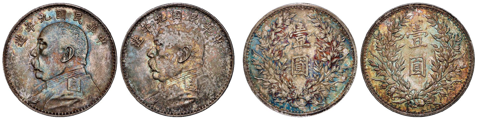 民国九年袁世凯像壹圆银币合面、合背/PCGS AU Detail92、AU58