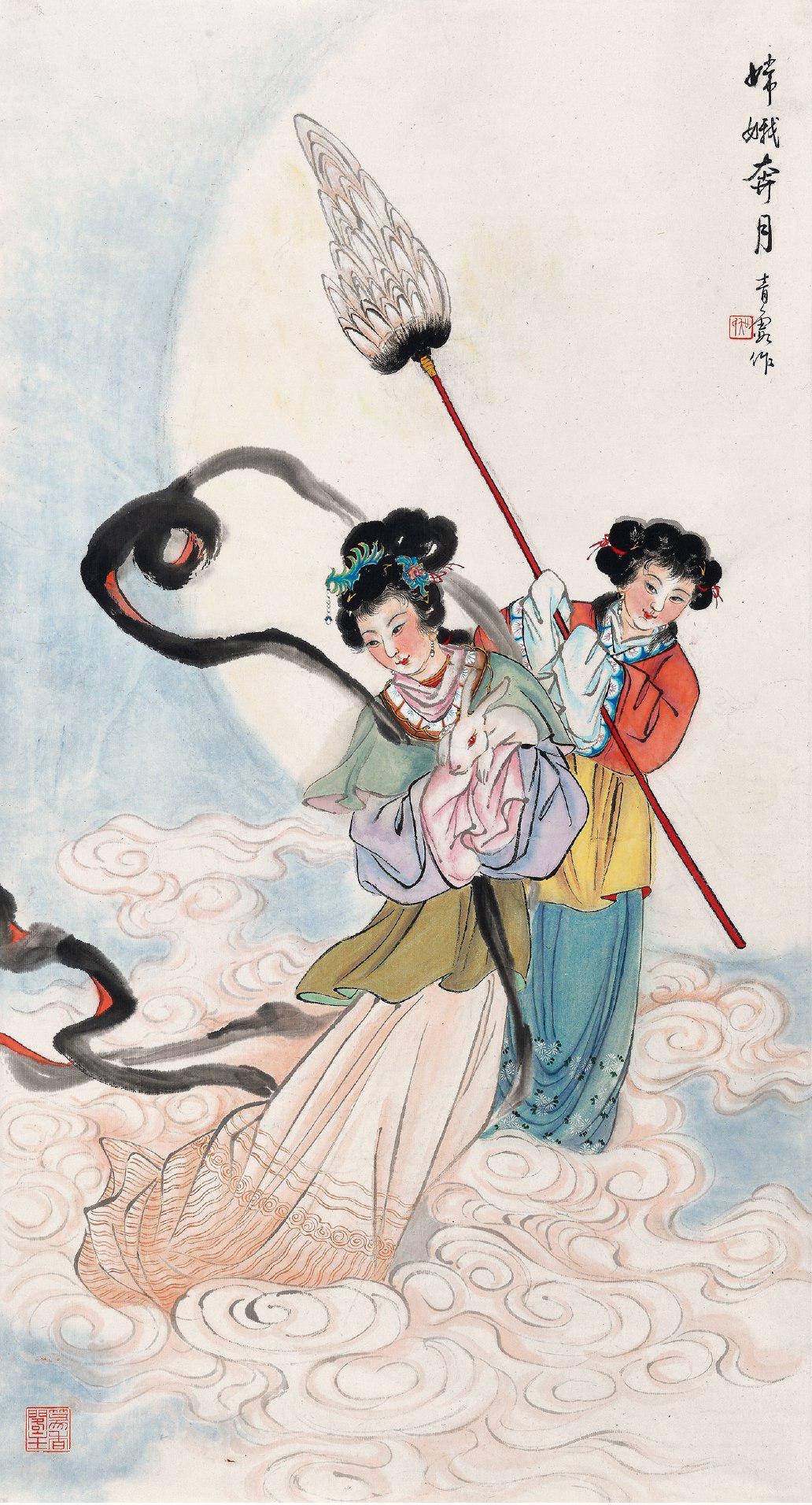 吴青霞 嫦娥奔月  