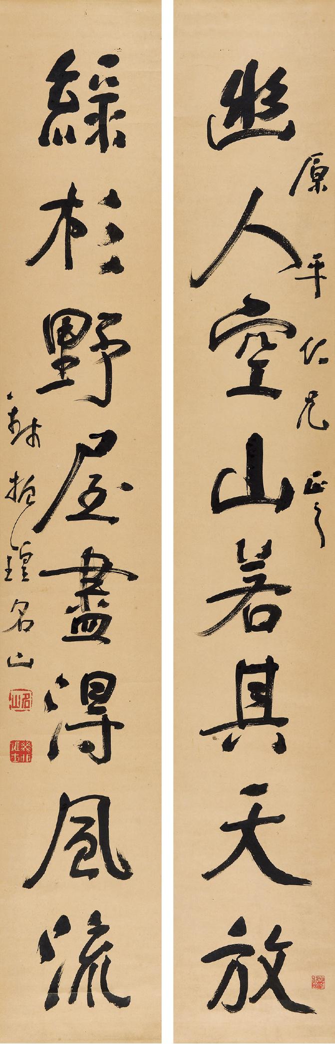 钱振锽 行书八言联  