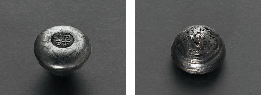 清代“课”字半两小银锭/GBCA MS61
