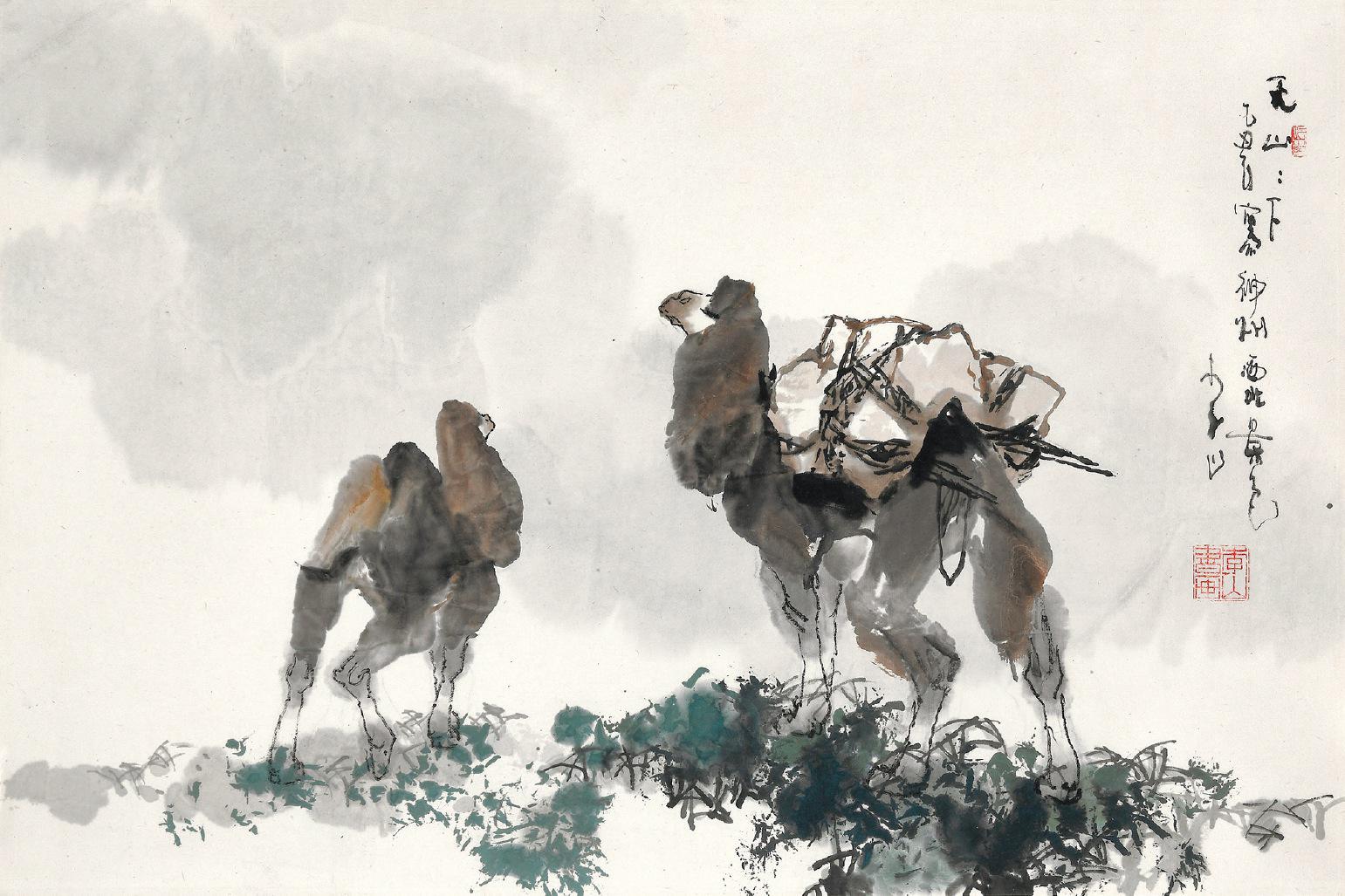 李山 天山山下  