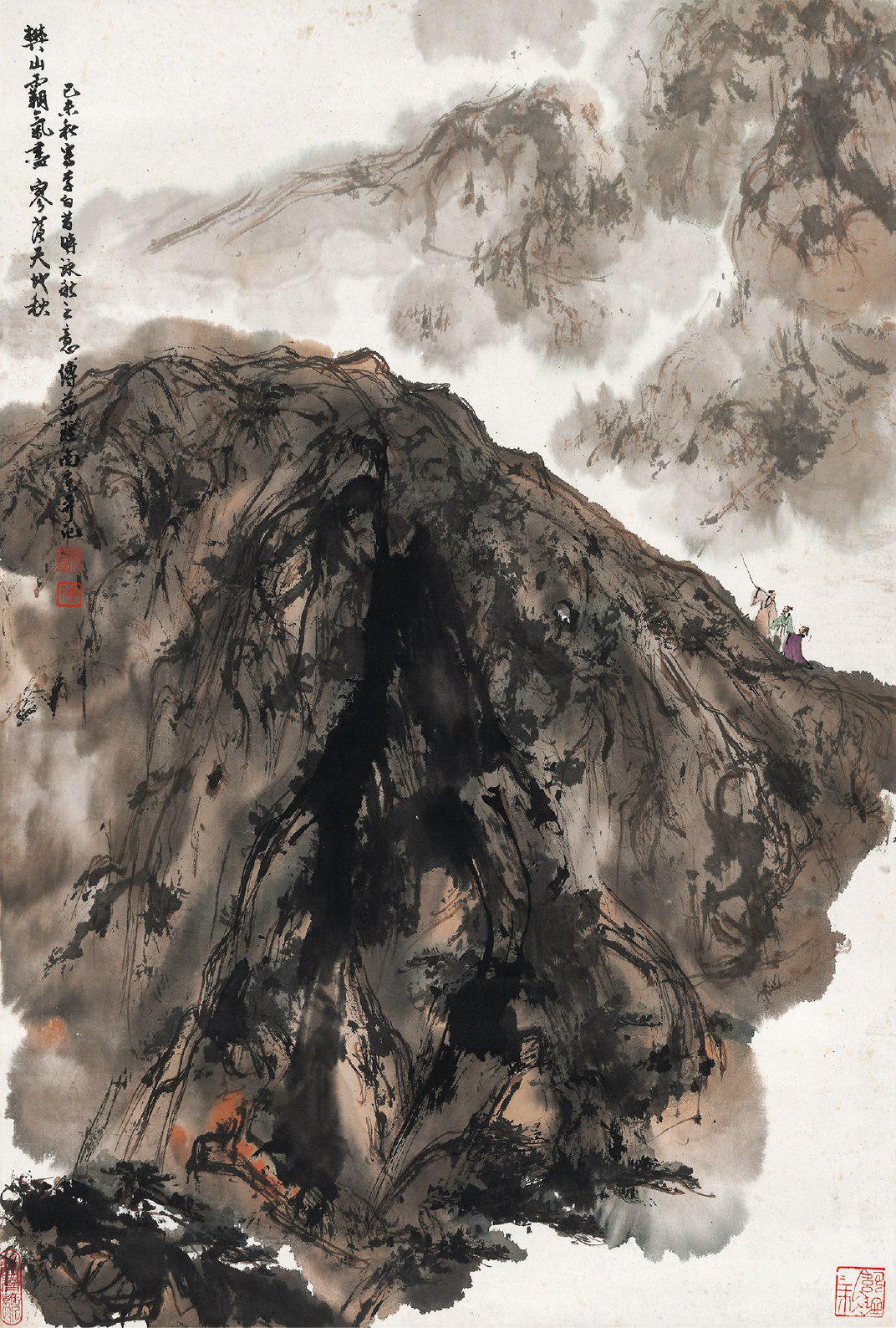 傅益瑶 寥落天地秋  