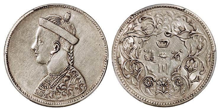 四川省造第一期光绪像无领横花版一卢比银币/PCGS AU50