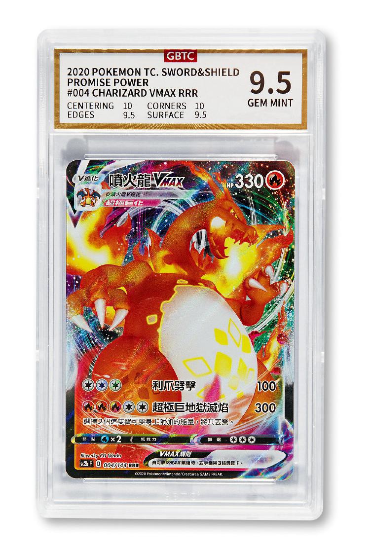2020年POKEMON超级巨化喷火龙游戏卡（GBTC 9.5）