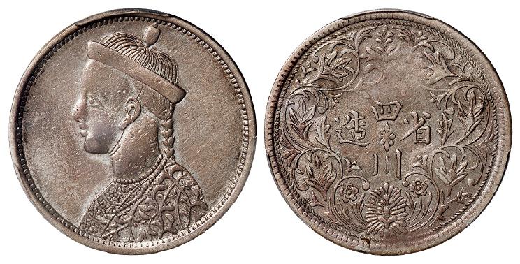 四川省造第一期光绪像无领直花版一卢比银币/PCGS AU Detail
