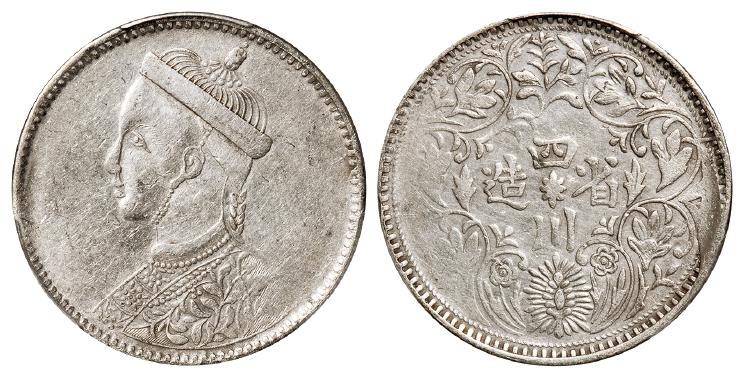 四川省造第三期光绪像一卢比银币/PCGS XF Detail