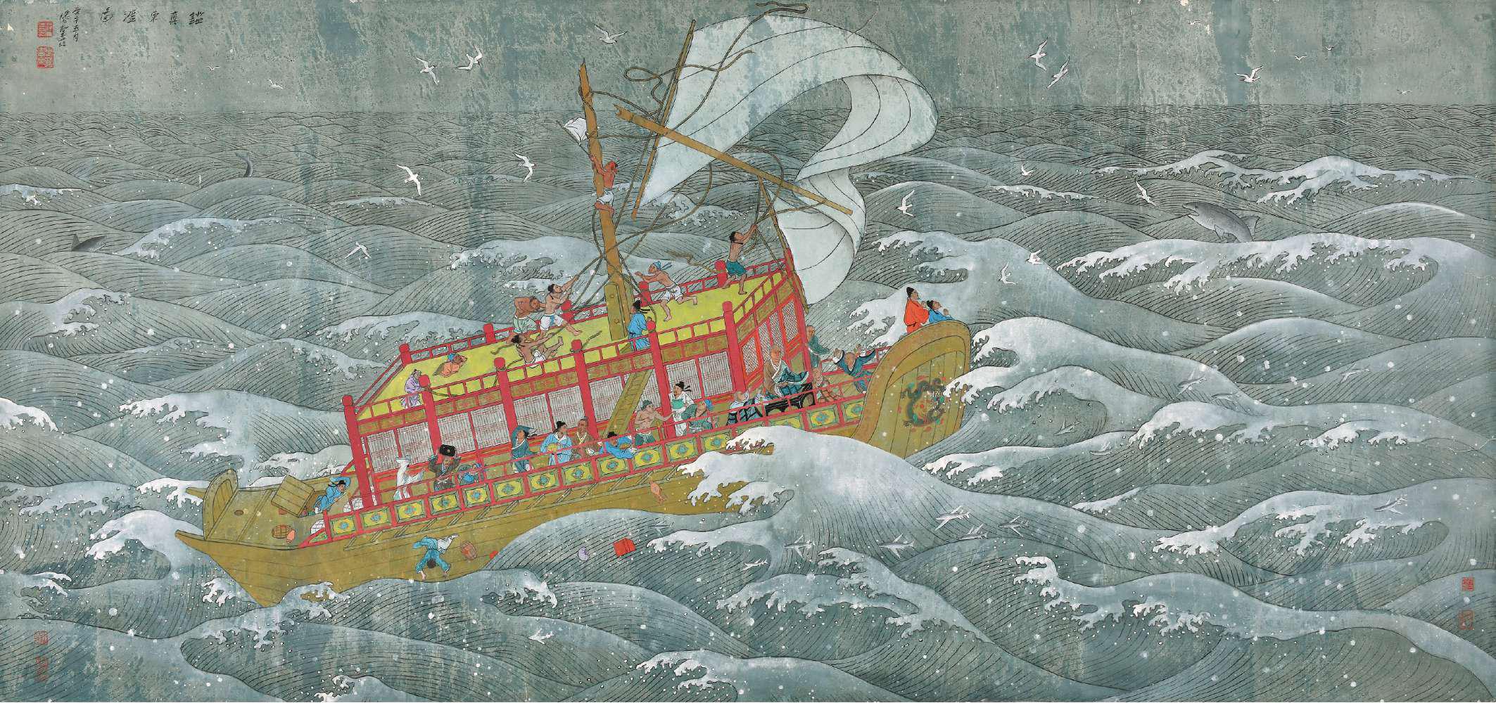 潘絜兹 鉴真东渡  