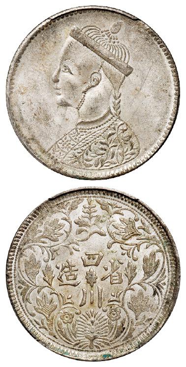 四川省造第二期光绪像有领直花版一卢比银币/PCGS MS62