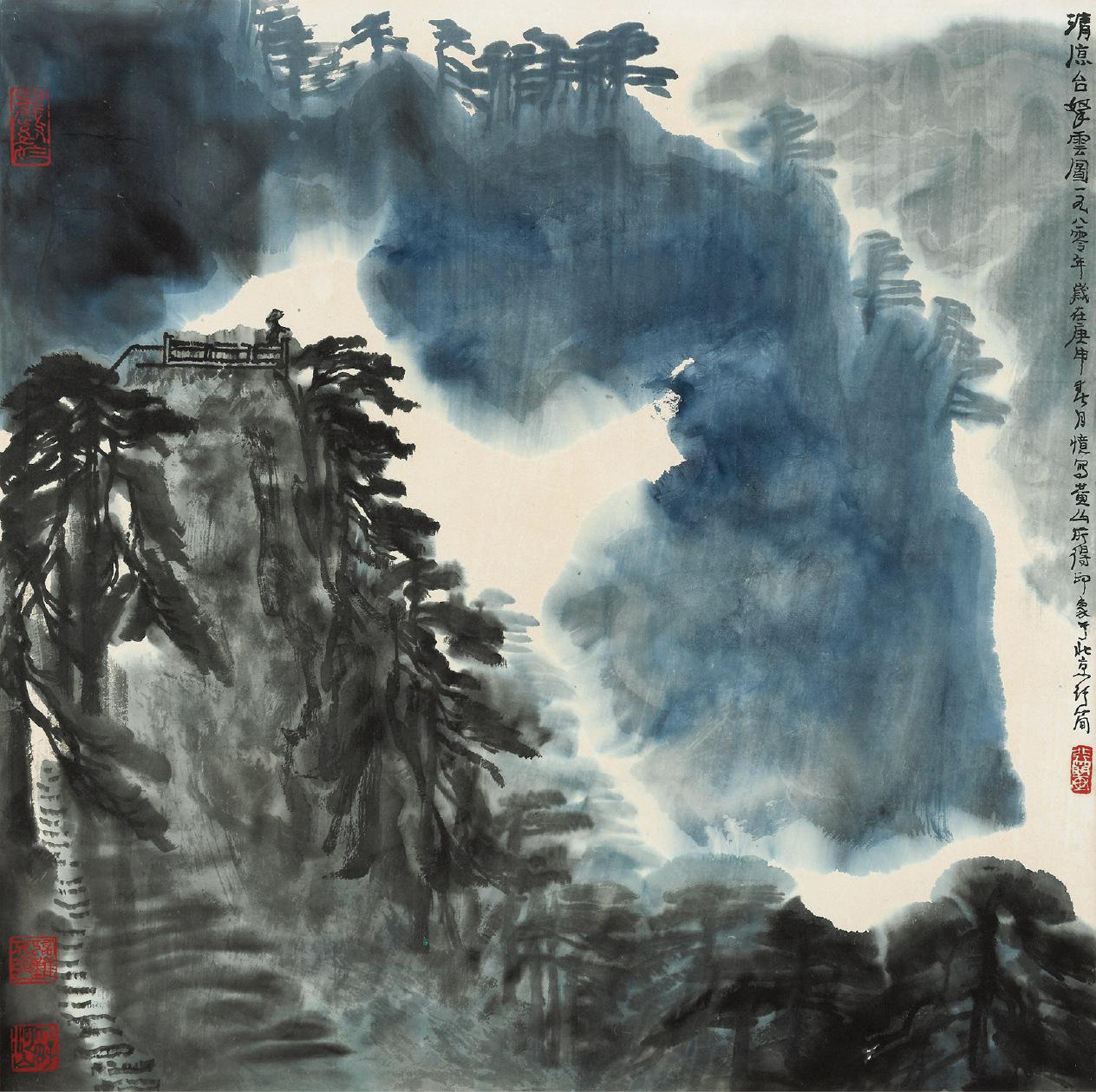 李行简 清凉台拏云图  