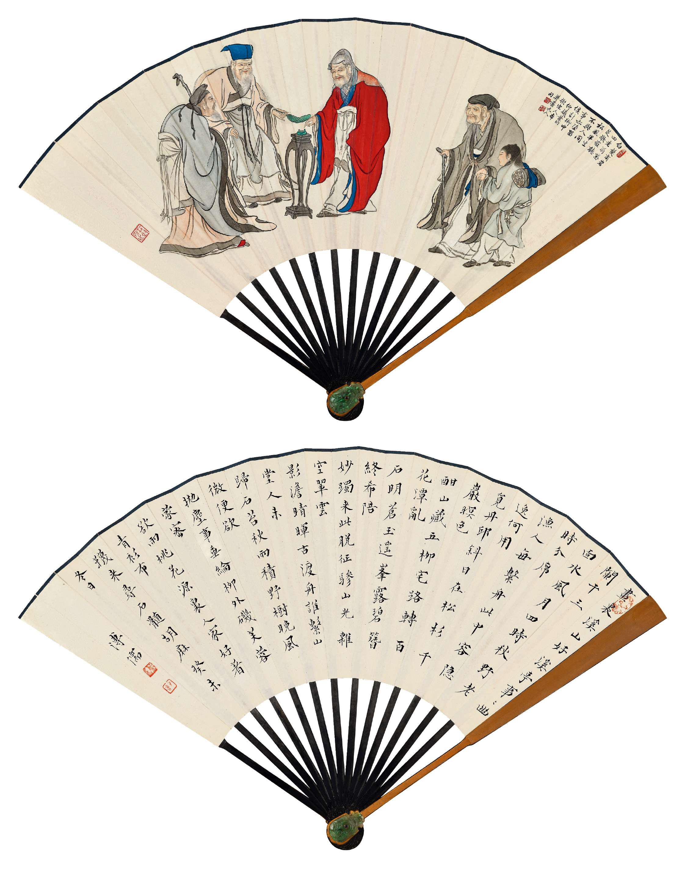 叶昀 商山四皓  