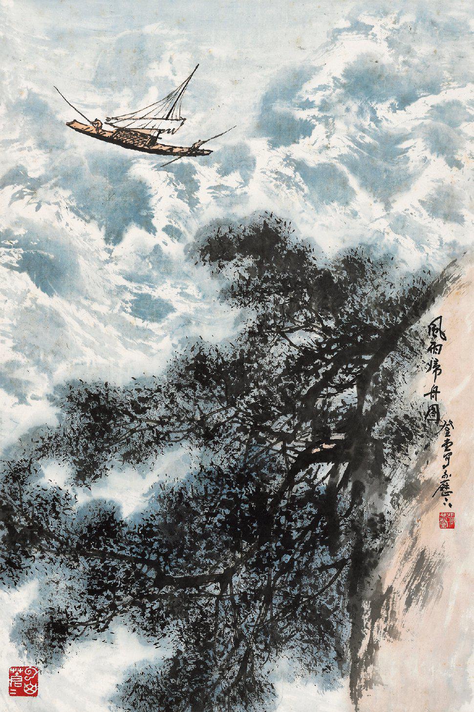 张登堂 风雨归舟  