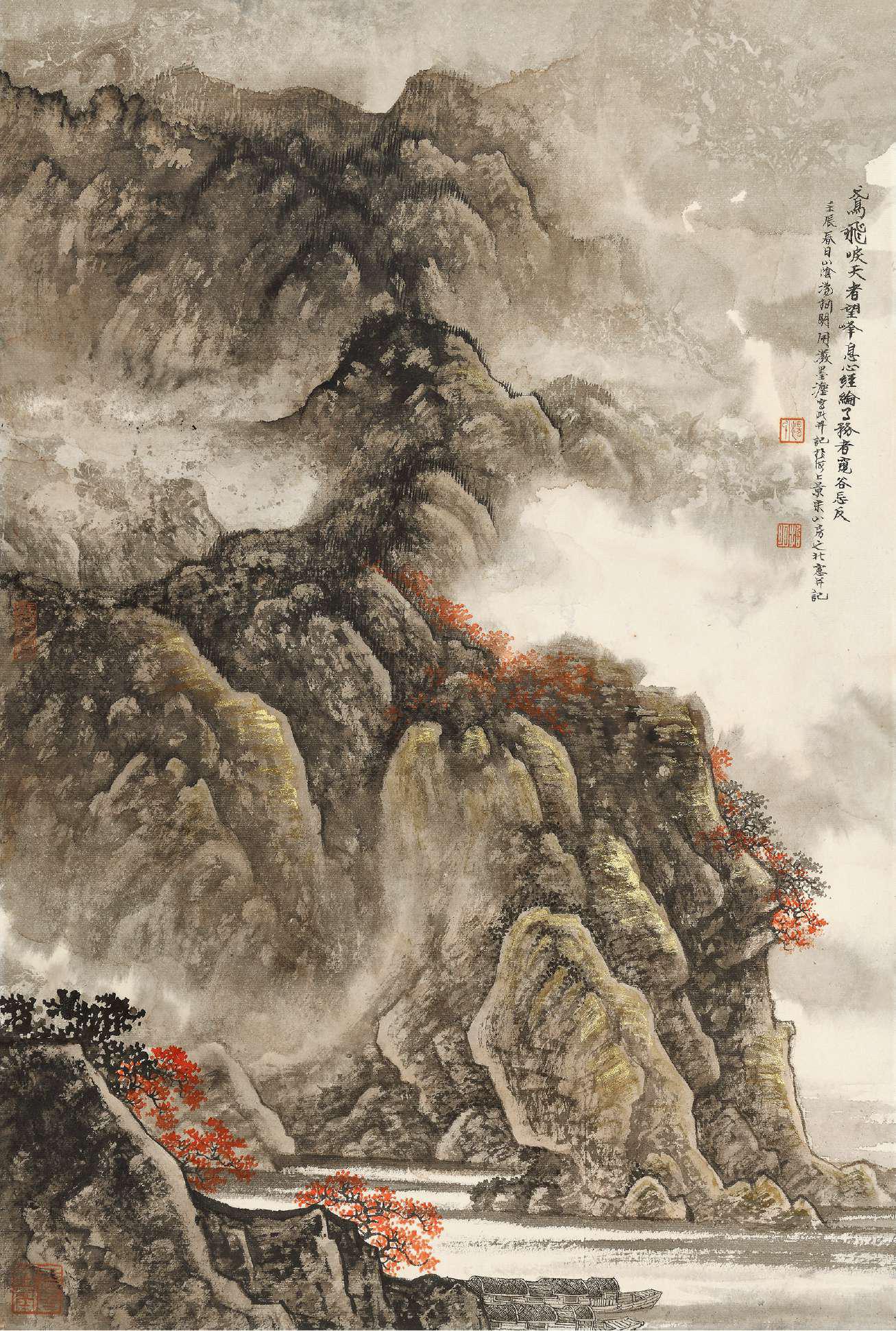 汤哲明 云峦秋容  