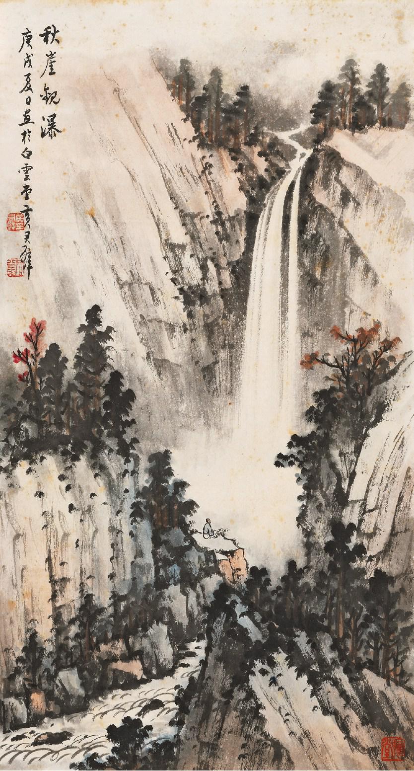 黄君璧 秋崖观瀑  