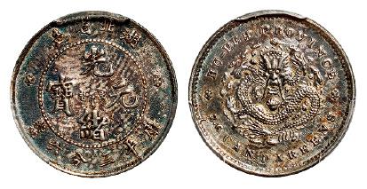 湖北省造光绪元宝库平三分六厘银币/PCGS AU Details