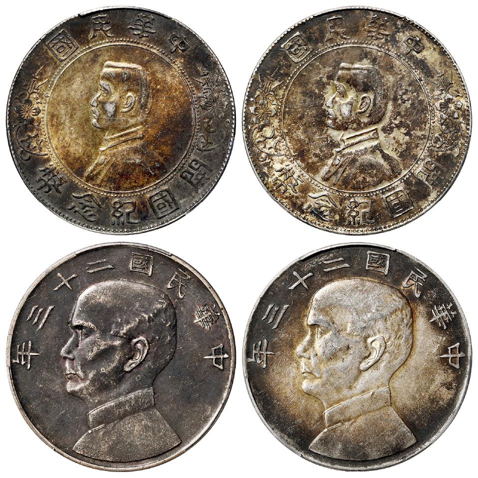 孙中山像开国纪念、民国二十三年孙中山像背帆船壹圆银币各二枚/PCGS MS61、XF45、AU50、XF45