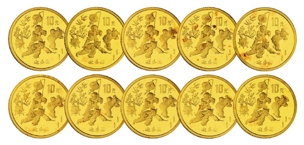 1997年迎春图系列10元普制纪念金币十枚